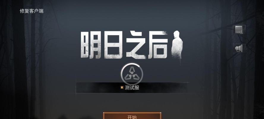 明日之后至暗牢狱图文攻略怎么找？游戏内如何顺利通关？