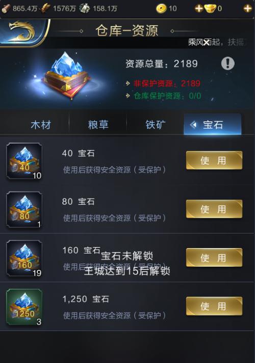 乱世王者联盟怎么样？初入联盟需要注意哪些攻略？