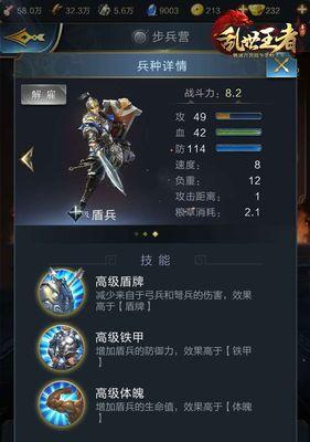 乱世王者联盟怎么样？初入联盟需要注意哪些攻略？