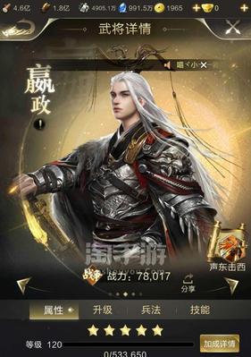 乱世王者联盟怎么样？初入联盟需要注意哪些攻略？