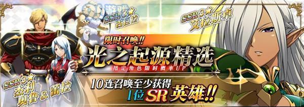 梦幻模拟战手游安娜转职推荐？安娜转什么职业更合适？