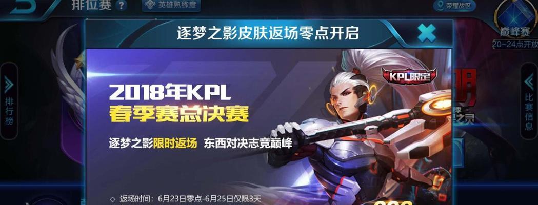 王者荣耀七周年限定称号怎么领取？领取过程中有哪些常见问题？