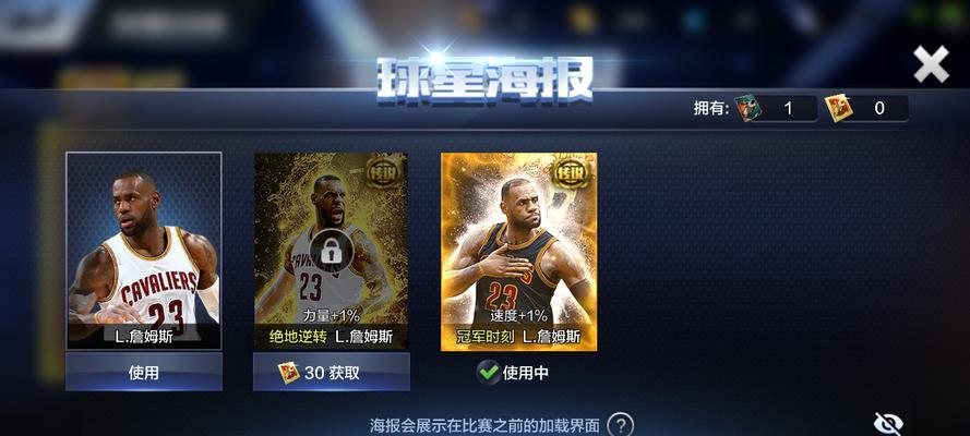 最强NBA法里埃德怎么样？K法里埃德属性能力有哪些特点？