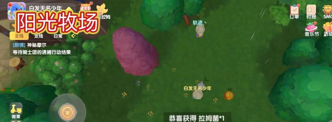 摩尔庄园手游蘑菇鱼套装怎么获得？获取方式有哪些？