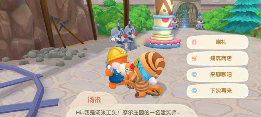 摩尔庄园手游蘑菇鱼套装怎么获得？获取方式有哪些？