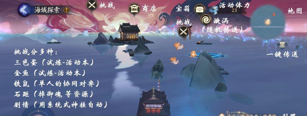 阴阳师唯吾独尊开服时间一览？如何快速获取最新活动信息？