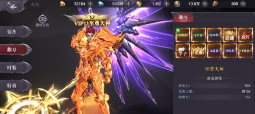 真红之刃法师转职推荐？三个职业哪个更适合？