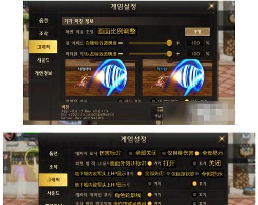 dnf手游韩服出现illegal提示怎么办？解决攻略有哪些？