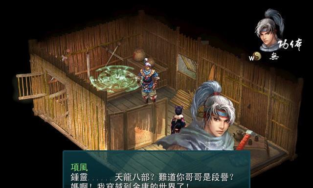 代号致金庸测试资格获得攻略？常见问题有哪些？