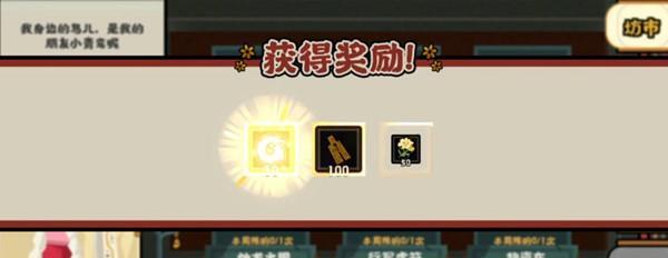 无悔华夏渔樵问答421答案一览？如何快速找到正确答案？