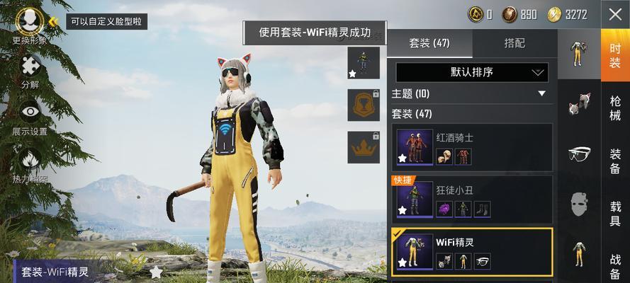 和平精英狂徒小丑获取成本是多少？购买后有哪些优势？