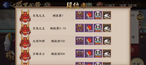 阴阳师月之符咒获取方法是什么？如何快速得到月之符咒？