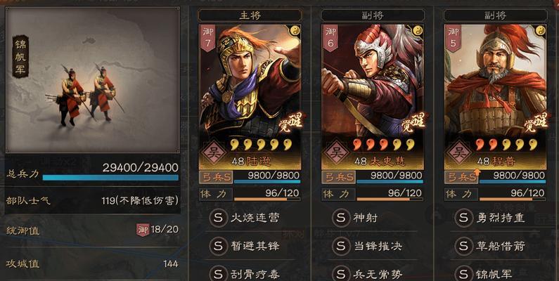 老玩家如何评价《虎豹骑》中魏国的兵种？有哪些特点和常见问题？