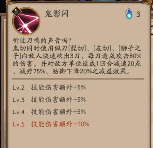 阴阳师数珠怎么样？技能效果和实战应用解析？