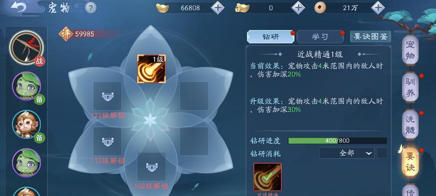 新笑傲江湖手游江湖话本怎么速通？有哪些技巧和注意事项？