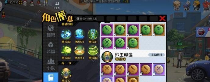 一人之下手游炁灵合成概率是多少？如何提高合成成功率？
