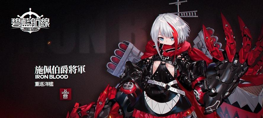 碧蓝航线阿贾克斯获取方法是什么？获取阿贾克斯的途径有哪些？