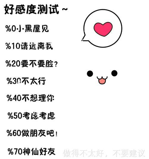 众生游中如何快速提升人际关系好感度？有效方法有哪些？