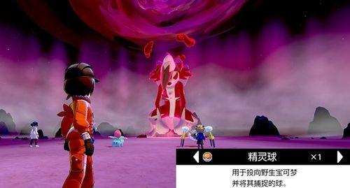 宝可梦剑盾极超巨化宝可梦如何获得？有哪些途径？