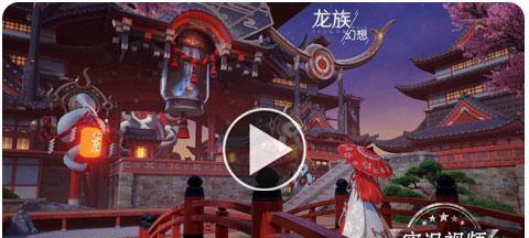 龙族幻想极品紫武器怎么获得？紫装获取途径有哪些？