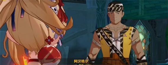 原神余温任务怎么完成？攻略要点有哪些？