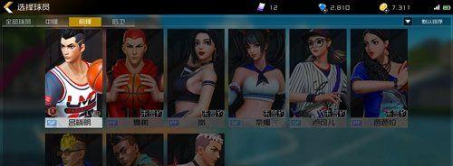 热血街篮角色娜娜怎么样？娜娜组织后卫玩法介绍？