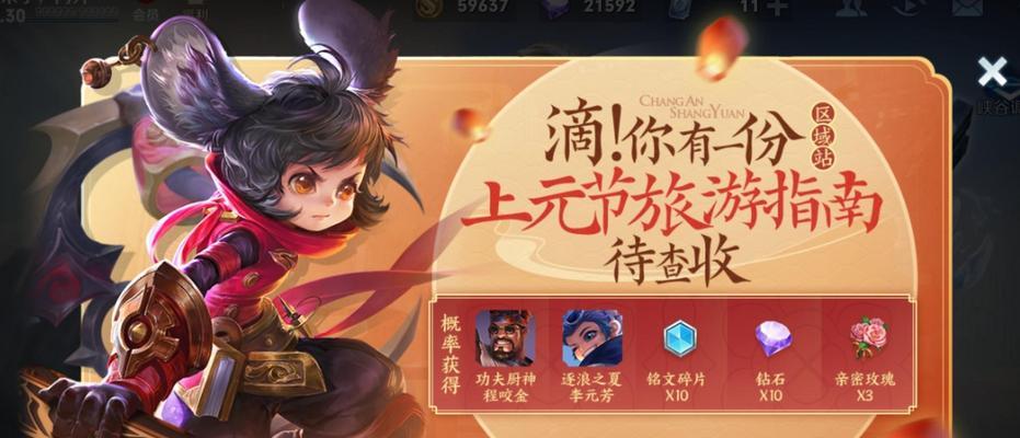 王者荣耀S28赛季战令宝箱开什么英雄？奖励内容有哪些？