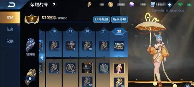 王者荣耀S28赛季战令宝箱开什么英雄？奖励内容有哪些？