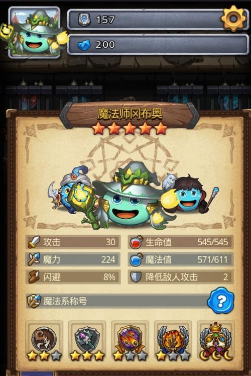 不思议迷宫英雄之村怎么爬高？掌握这些技巧轻松提升！