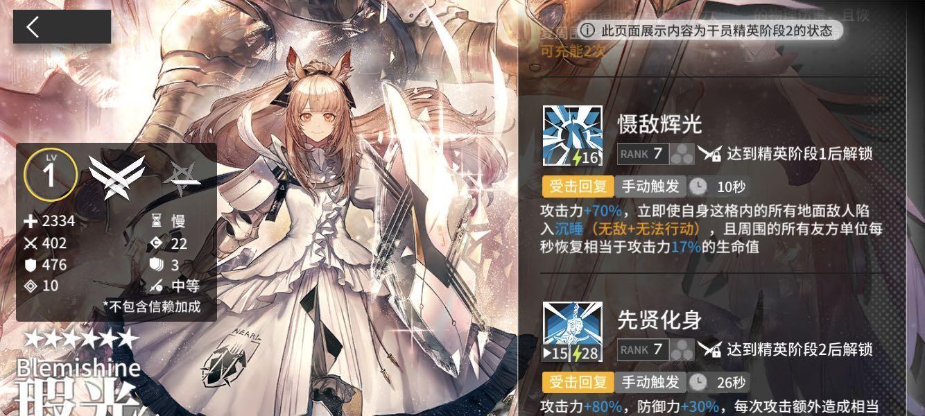 明日方舟古旧日记解锁方法是什么？三座巨像开启步骤有哪些？