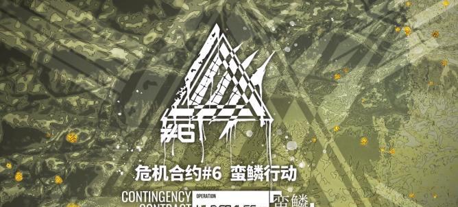 明日方舟古旧日记解锁方法是什么？三座巨像开启步骤有哪些？