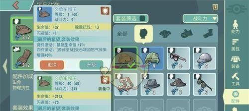 玄元修仙录金丹期快速升级方法是什么？如何有效发展攻略详解？