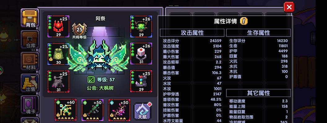 我的勇者牧师单人秘境玩法详解？秘境攻略有哪些要点？