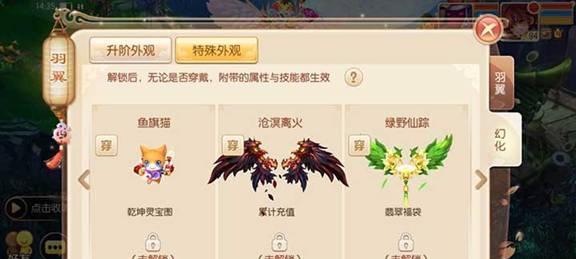 梦幻诛仙手游婚房打造攻略：如何快速建造婚房？