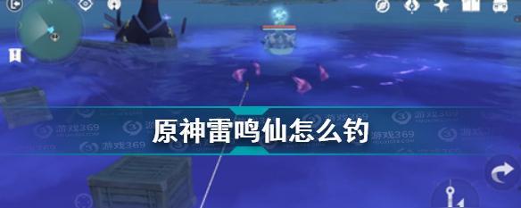 原神钓鱼玩法怎么解锁？解锁条件有哪些？