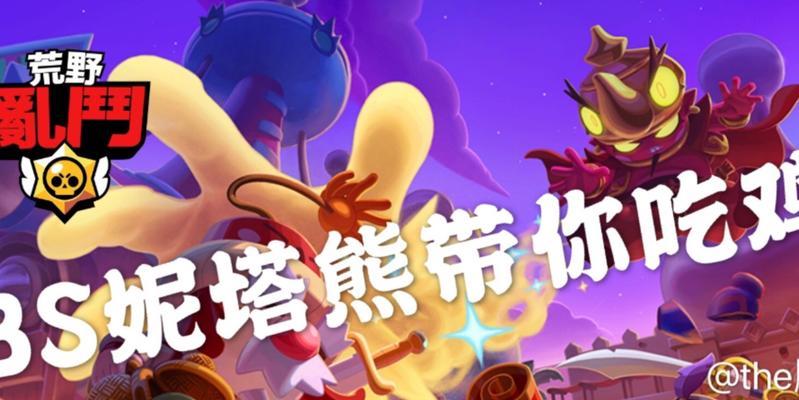 荒野乱斗熊女妮塔的使用技巧有哪些？妮塔的性能表现如何？