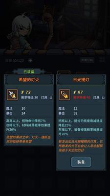 提灯与地下城70级后如何继续游戏？有哪些推荐玩法？