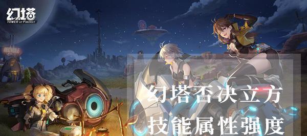 方舟指令阿瑞斯的技能和属性是什么？如何评价阿瑞斯的表现？