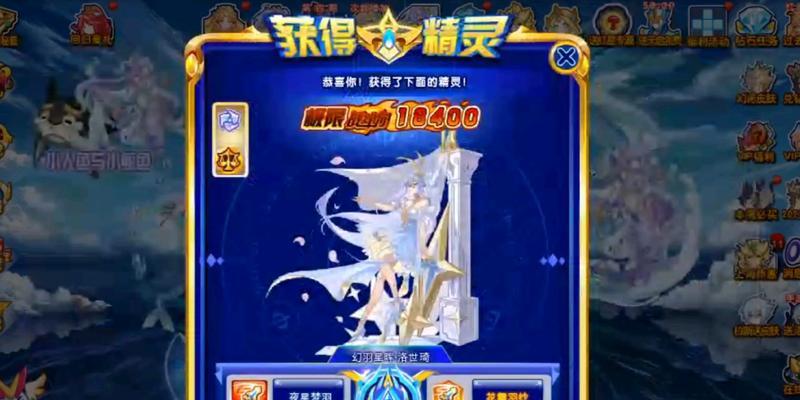 奥奇传说手游洛世琦强度如何？测评结果揭示了哪些特点？