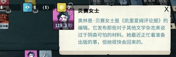 密教模拟器仪式召唤攻略：步骤与常见问题解答？