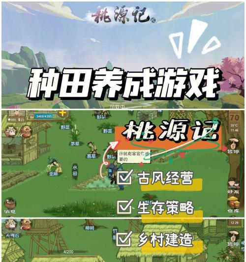 桃源记激活码如何获得？激活码获取常见问题解答？
