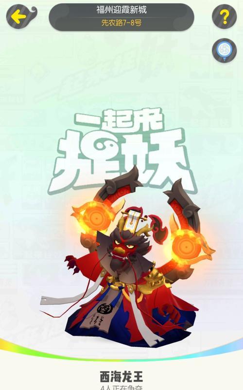一起来捉妖新手攻略萌新入门指南技巧分享？如何快速上手游戏？