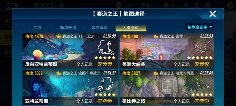 QQ飞车手游小猪部落赛道怎么跑？有哪些实用攻略？