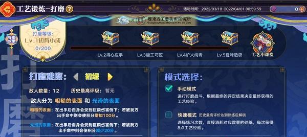 奥拉星手游轮回忆梦活动怎么参与？有哪些常见问题需要解决？