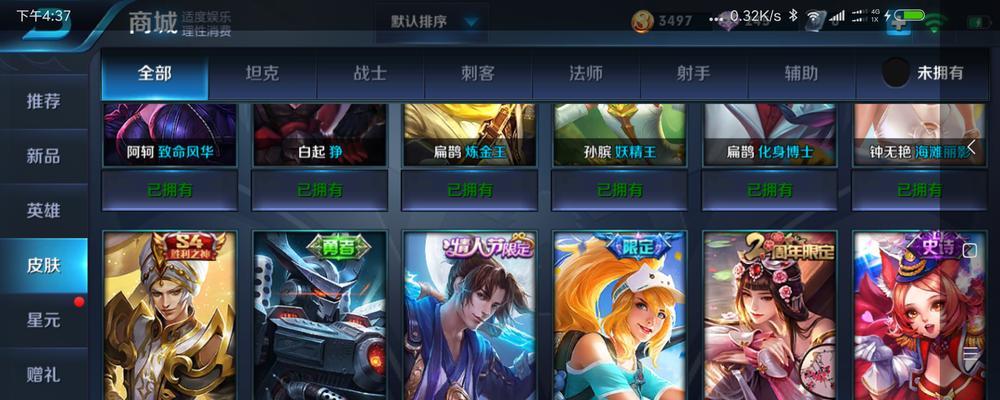 王者荣耀2023五一至尊宝限定皮肤什么时候返场？返场时间多久？