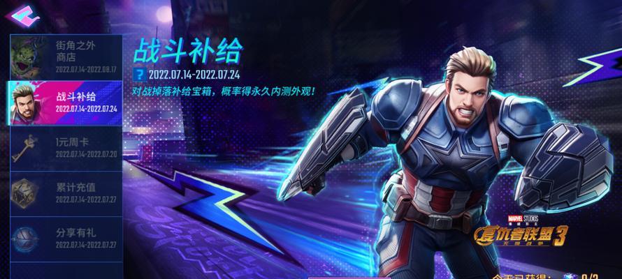 漫威超级战争格鲁特技能怎么用？全面攻略解析！