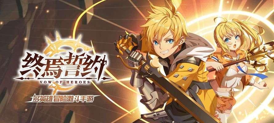 终焉誓约开服维护时间一览？如何查看最新维护公告？