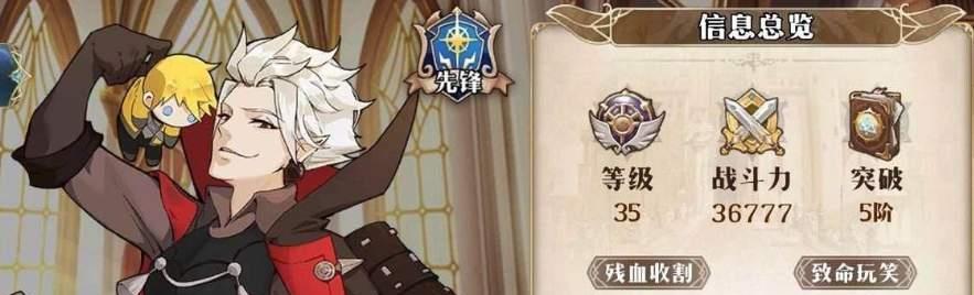 终焉誓约开服维护时间一览？如何查看最新维护公告？