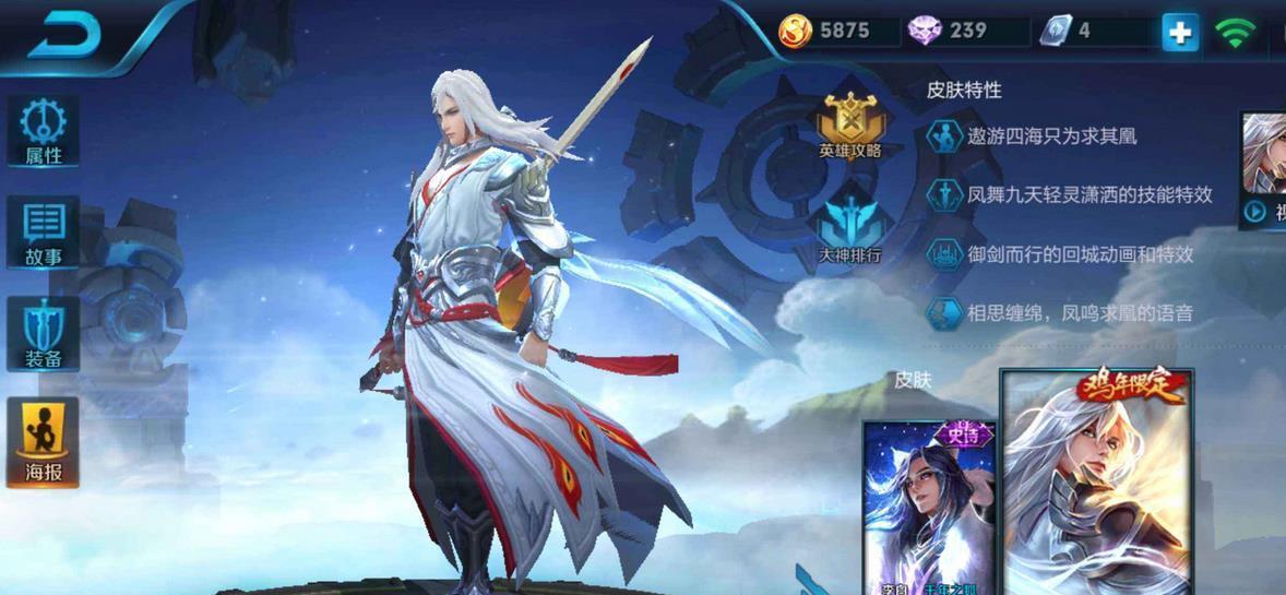 王者荣耀武则天青冥印皮肤多少钱？购买后如何使用？