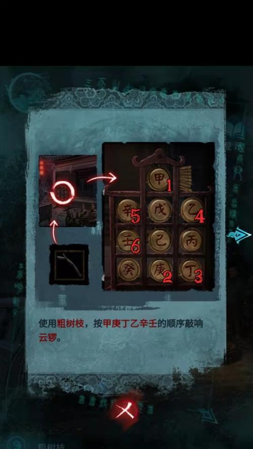 纸嫁衣第五章通关流程是什么？解谜攻略有哪些？